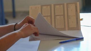 Ανακοινώθηκαν οι Συντελεστές Ελάχιστης Βάσης Εισαγωγής για το 2024