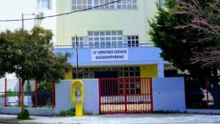 Πανελλήνιο βραβείο πρωτιάς στους μαθητές του 12ου Δημοτικού Σχολείου Αλεξανδρούπολης!