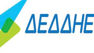 ΔΕΔΔΗΕ: Η προκήρυξη για 540 προσλήψεις αορίστου χρόνου. 