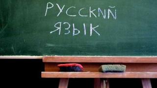 Αλεξανδρούπολη: Τμήμα Ρώσικης Γλώσσας στο Κέντρο Δια Βίου Μάθησης 