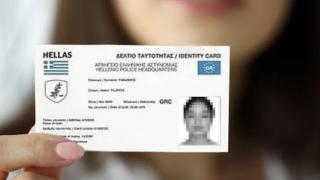 Σε λειτουργία η νέα πλατφόρμα για τον προγραμματισμό ραντεβού για το νέο τύπο δελτίου ταυτότητας