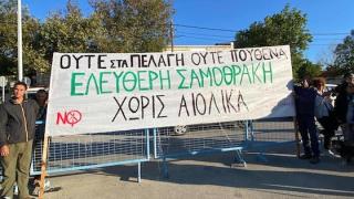 «Ούτε στα πελάγη, ούτε πουθενά, ελεύθερη Σαμοθράκη χωρίς αιολικά!» - Διαμαρτυρία εν μέσω του Δημοσιογραφικού Συνεδρίου