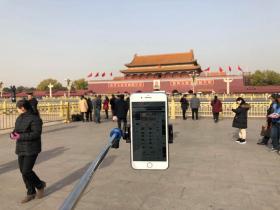 Στην Πλατεία Τιάνανμεν βρέθηκε η φίλη μας Ίσι και δεν παρέλειψε να μας στείλει την αγάπη της και τα χαιρετίσματα της από το μακρινό Πεκίνο, στην Κίνα!