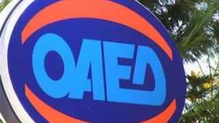 ΟΑΕΔ: Από τις τράπεζες τα επιδόματα με όριο ανάληψης 120 ευρώ.