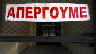 Παραλύει ο Έβρος την 4η του Φλεβάρη