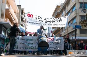 'Χρυσή' (ή μήπως μαύρη) εβδομάδα για την Θράκη!