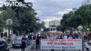 «Πλημμύρες, φωτιές, καταστροφές - κόστος δεν είναι οι ανθρώπινες ζωές» φώναξαν οι Αλεξανδρουπολίτες (video)