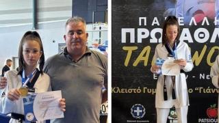 Αθλήτρια από το Διδυμότειχο θα εκπροσωπήσει την Ελλάδα στο Παγκόσμιο Πρωτάθλημα Taekwondo στην Κορέα!