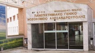 Νέα εξωτερικά ιατρεία Αγγειακών Υπερήχων θα λειτουργούν στο ΠΓΝΑ