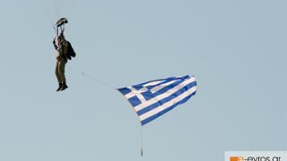 Επίδειξη ρίψης αλεξιπτωτιστών θα πραγματοποιηθεί στον αερολιμένα Αλεξανδρούπολης.