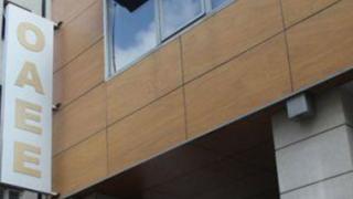 Ο.Α.Ε.Ε.: Ηλεκτρονικά η έκδοση βεβαιώσεων για φορολογική χρήση.