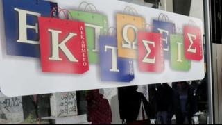 Τη Δευτέρα ξεκινάει η περίοδος των θερινών εκπτώσεων.