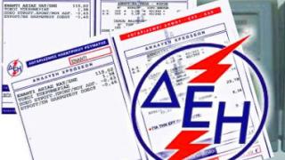 Τα νέα τιμολόγια της ΔΕΗ: Αυξήσεις για οικιακούς καταναλωτές, μειώσεις για επιχειρήσεις.