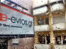 Είμαστε δίπλα σας βρέξει - χιονίσει!