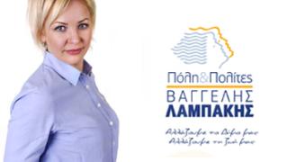 Συνέντευξη της Ιουλίας Γαβρίλοβα, υπ. δημοτικής συμβούλου με τον Β. Λαμπάκη.