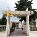 Ιωακείμειο Εκκλησιαστικό Γηροκομείο Ιερά Μητροπόλεως Αλεξανδρουπόλεως  