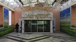 Επιτακτική ανάγκη η ίδρυση και λειτουργία ΜΕΘ Παίδων στο ΠΓΝΑ - Η ανακοίνωση των Ιατρικών Συλλόγων της Περιφέρειας ΑΜΘ