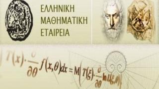 Έξι μαθητές από τον Έβρο διακρίθηκαν στον Πανελλήνιο Μαθητικό Διαγωνισμό "Ευκλείδης"