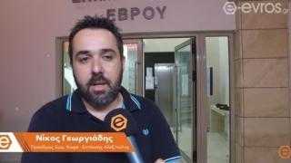Νέο Διοικητικό Συμβούλιο για τα καταστήματα εστίασης Έβρου