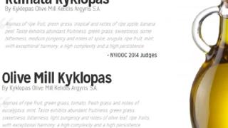'Κύκλωπας': Ακόμη 2 χρυσά βραβεία κατέκτησε σε διαγωνισμό της Ν. Υόρκης.