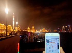 Στην μακρινή Σαγκάη βρέθηκε ο φίλος Άκης και φυσικά δεν παρέλειψε να μας στείλει την αγάπη του.