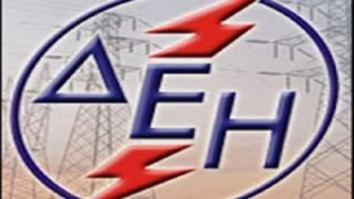 ΔΕΗ: Το θερινό ωράριο του οικιακού τιμολογίου.