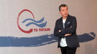 'Το Ποτάμι': Αλλαγή σχεδίων και πάλι για τον τόπο διεξαγωγής του ιδρυτικού συνεδρίου.