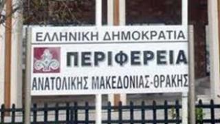ΑΜ-Θ: 145 επενδύσεις σε αναμονή λόγω άδειας της μοναδικής υπαλλήλου.