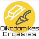 Ρέντζι Αθανάσιος