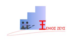 Αλεξ/πολη: 24 θέσεις εργασίας δημιουργούνται από πρόγραμμα στήριξης των κοινωνικών δομών.