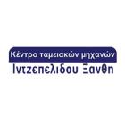 Ιντζεπελίδου Ξανθή