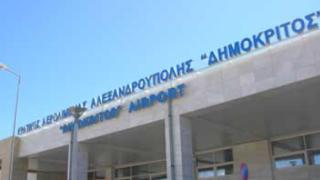Αεροδρόμιο 'Δημόκριτος': Θέλουν την απογείωσή του, αλλά τους 'προσγειώνει' η νομοθεσία.