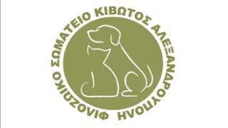 Φιλοζωικό σωματείο 'Κιβωτός': Προσοχή στις επίγουσες εκκλήσεις για φάρμακα.