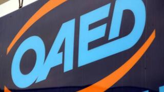 ΟΑΕΔ: Ξεκινούν οι αιτήσεις για το εποχικό βοήθημα.