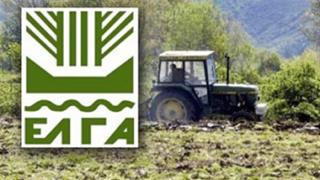 Αποζημιώσεις 17,5 εκατ. ευρώ καταβάλλει ο ΕΛΓΑ.