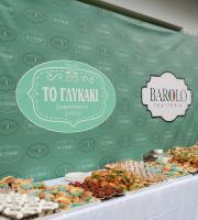 10 χρόνια έκλεισε το Ζαχαροπλαστείο "Το Γλυκάκι" με ένα πάρτυ που τα είχε όλα!