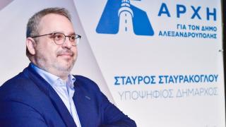 ΑΡΧΗ: Πρώτη συνάντηση για τους 100 υποψήφιους της δημοτικής παράταξης 