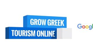 Η πρωτοβουλία “Grow Greek Tourism Online” της Google στην Ανατολική Μακεδονία και Θράκη