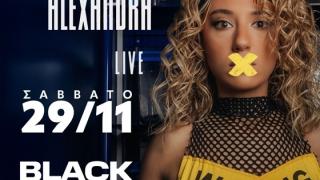 Τo Black Box Live Stage υποδέχεται την Αλεξάνδρα Μπουνάτσα!