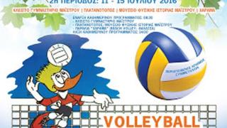 Το πρώτο Amazons Volleyball Camp αποτελεί γεγονός για το δήμο της Αλεξανδρούπολης