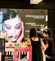 Sephora re - opening party στην Αλεξανδρούπολη