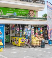 Ζαφειριάδης Αθανασίος  & ΣΙΑ ΕΕ