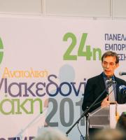 Εγκαίνια 24ης Εμπορικής έκθεσης στην Κομοτηνή με παρουσία Α. Τσίπρα (φωτο + video)