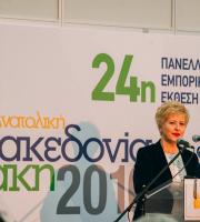 Εγκαίνια 24ης Εμπορικής έκθεσης στην Κομοτηνή με παρουσία Α. Τσίπρα (φωτο + video)