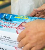 Ιχθυοπωλείο