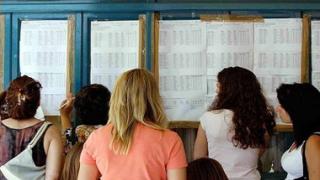 Ανακοινώθηκαν οι βάσεις εισαγωγής σε ΑΕΙ.