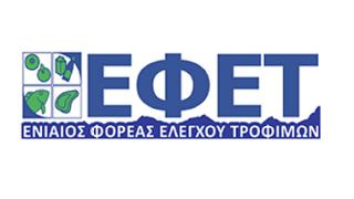 Παιδικό παγούρι ανακλήθηκε από τον ΕΦΕΤ.