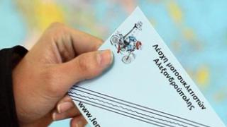 Το νέο διοικητικό συμβούλιο της Λέσχης Μοτοσυκλετιστών Έβρου.