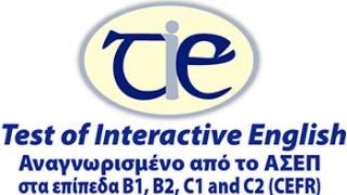 Εμπλούτισε το βιογραφικό σου με Lower, Advanced, Proficiency σε ένα μήνα με τα Αγγλικά που ήδη ξέρεις!