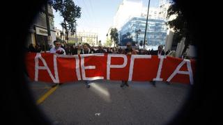 17 φορείς του Έβρου "Ενωμένοι" για το Ασφαλιστικό